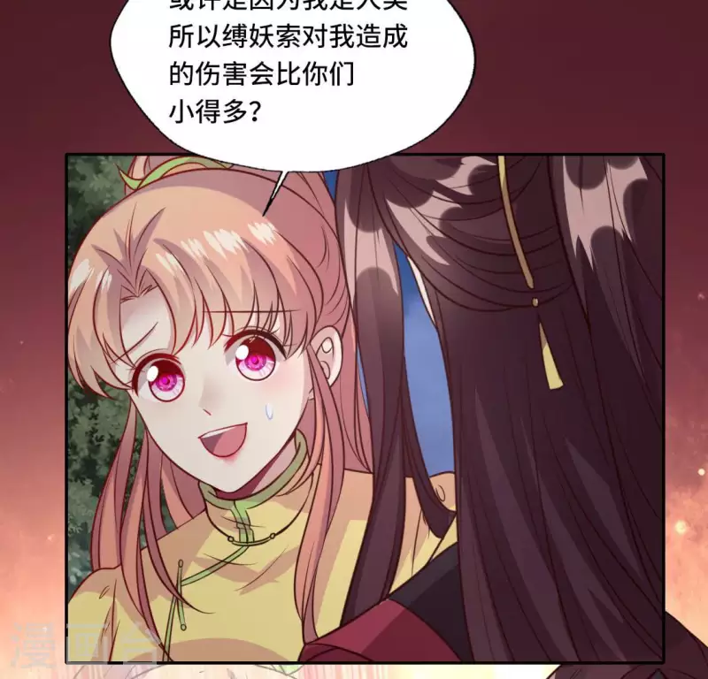 第131话 那样的话算告白吗？-第136话