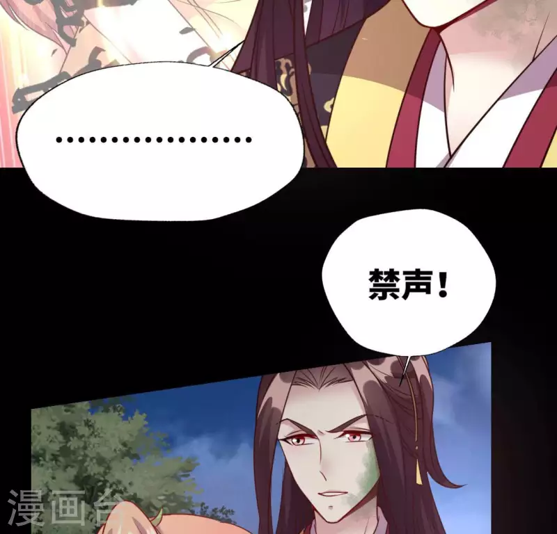 第131话 那样的话算告白吗？-第136话