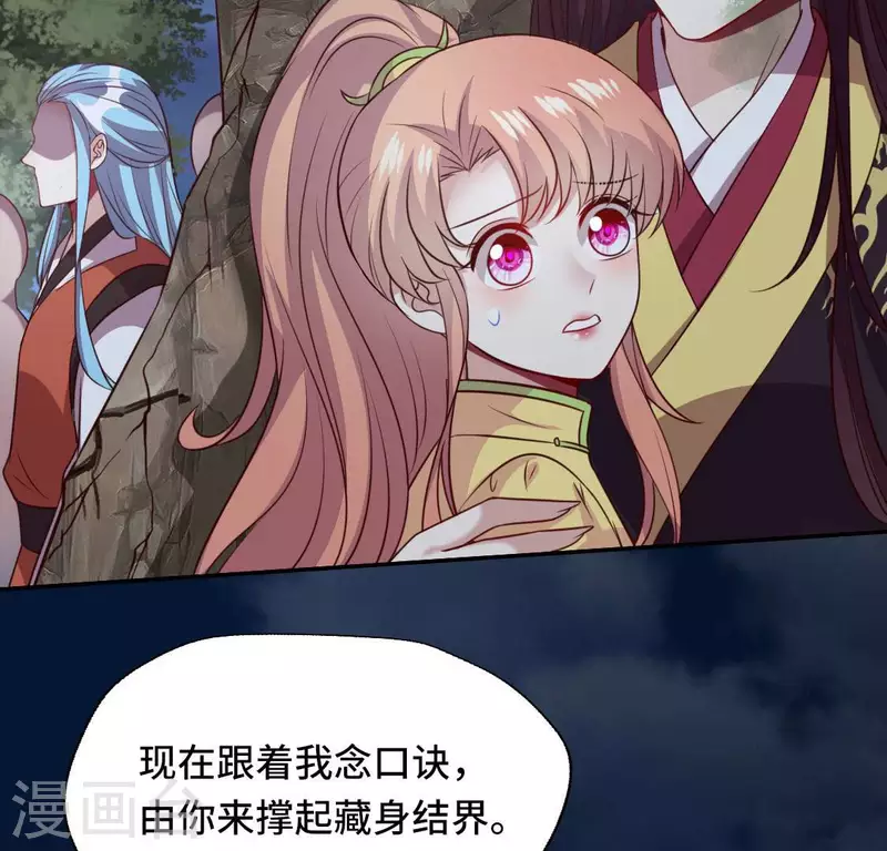第131话 那样的话算告白吗？-第136话