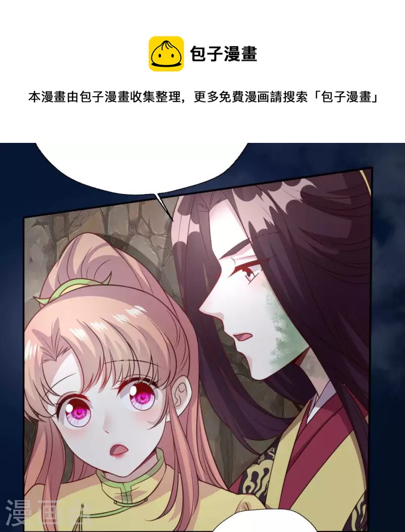 第131话 那样的话算告白吗？-第136话