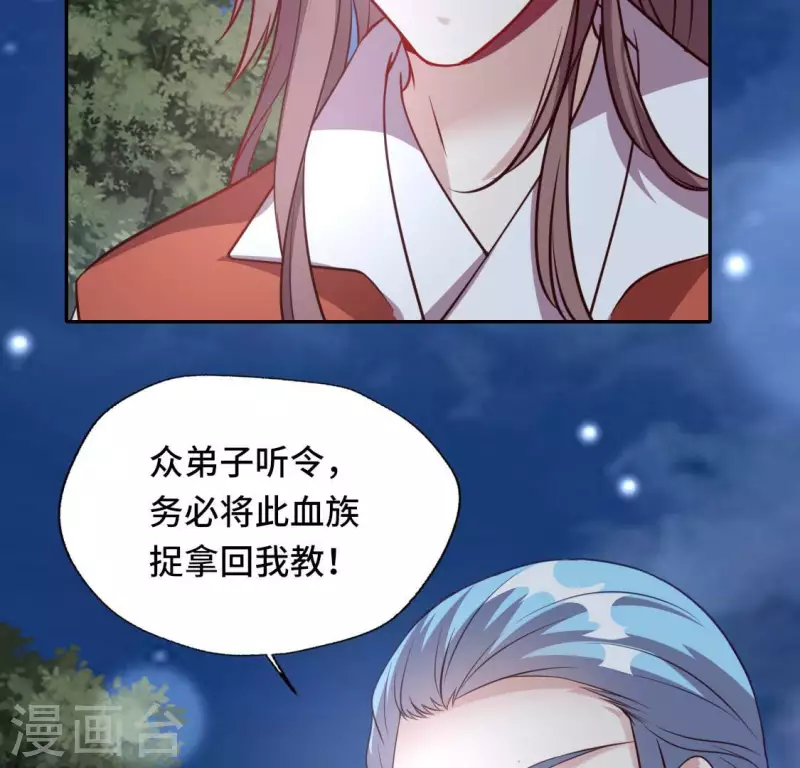 第131话 那样的话算告白吗？-第136话