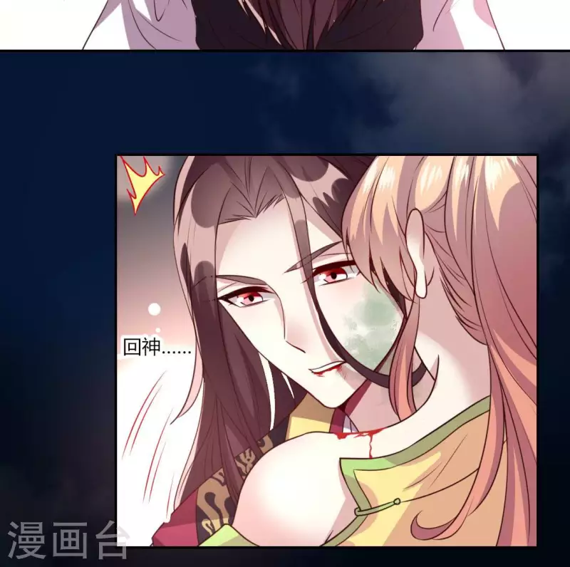 第133话 不如我们-第138话
