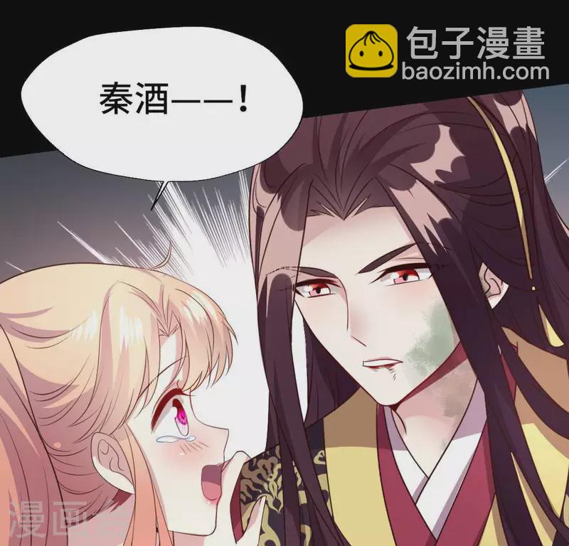 第133话 不如我们-第138话