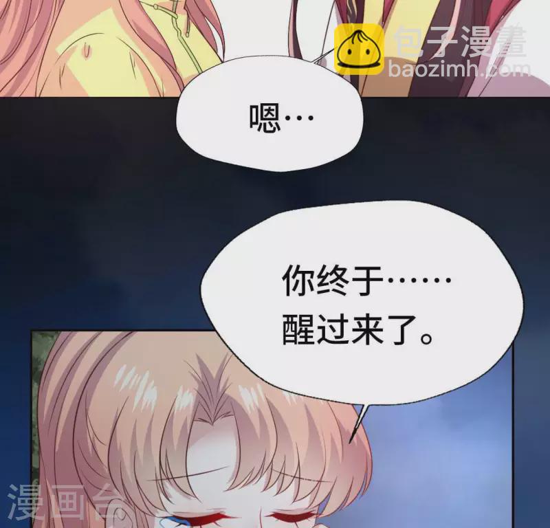 第133话 不如我们-第138话