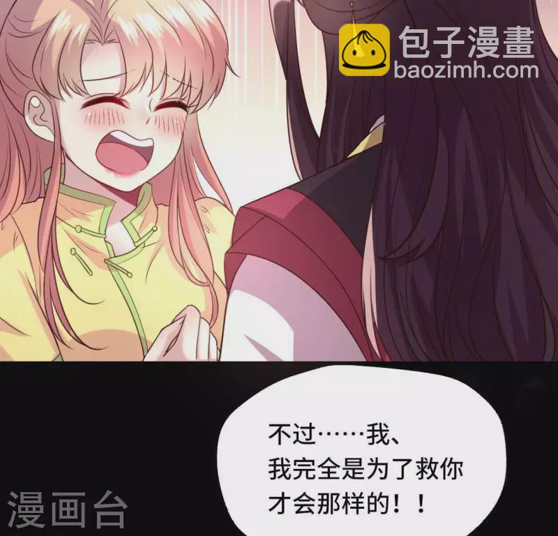 第133话 不如我们-第138话