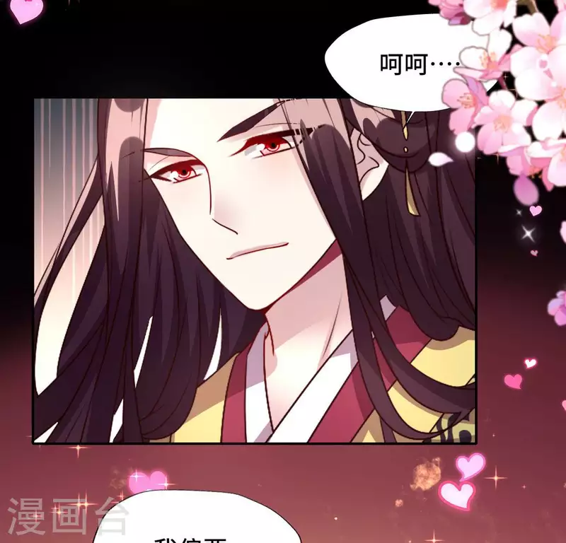 第133话 不如我们-第138话