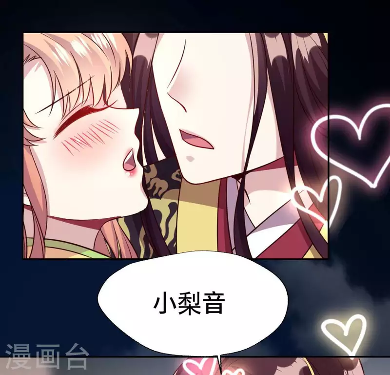第133话 不如我们-第138话