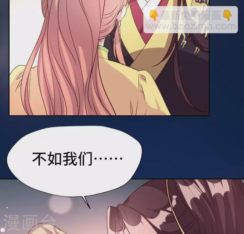 第133话 不如我们-第138话