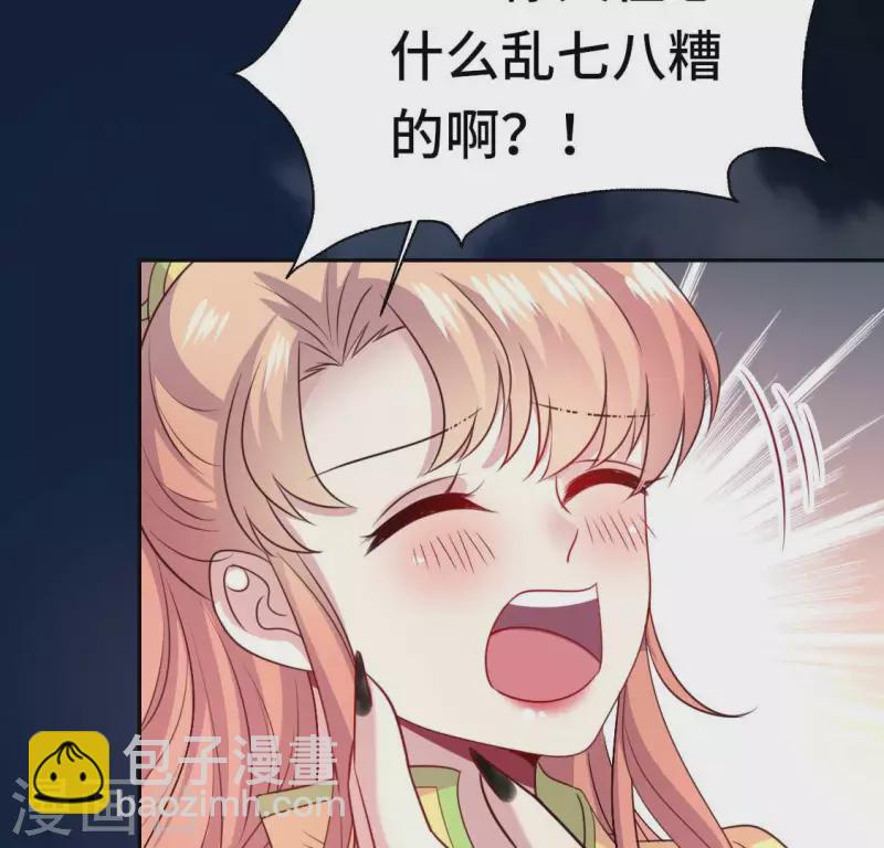 第133话 不如我们-第138话