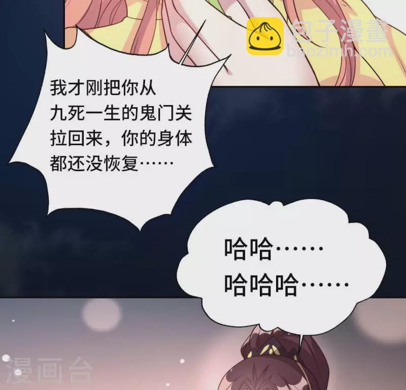 第133话 不如我们-第138话