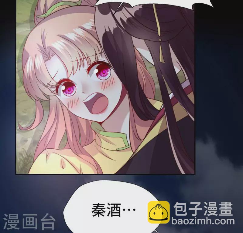 第133话 不如我们-第138话