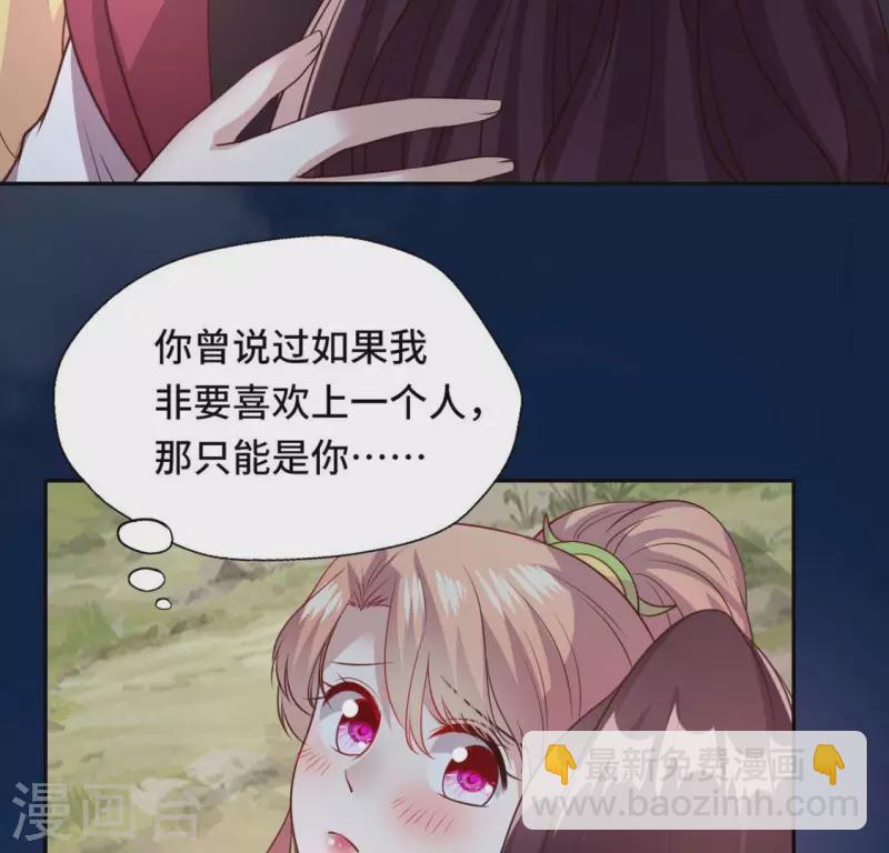 第133话 不如我们-第138话