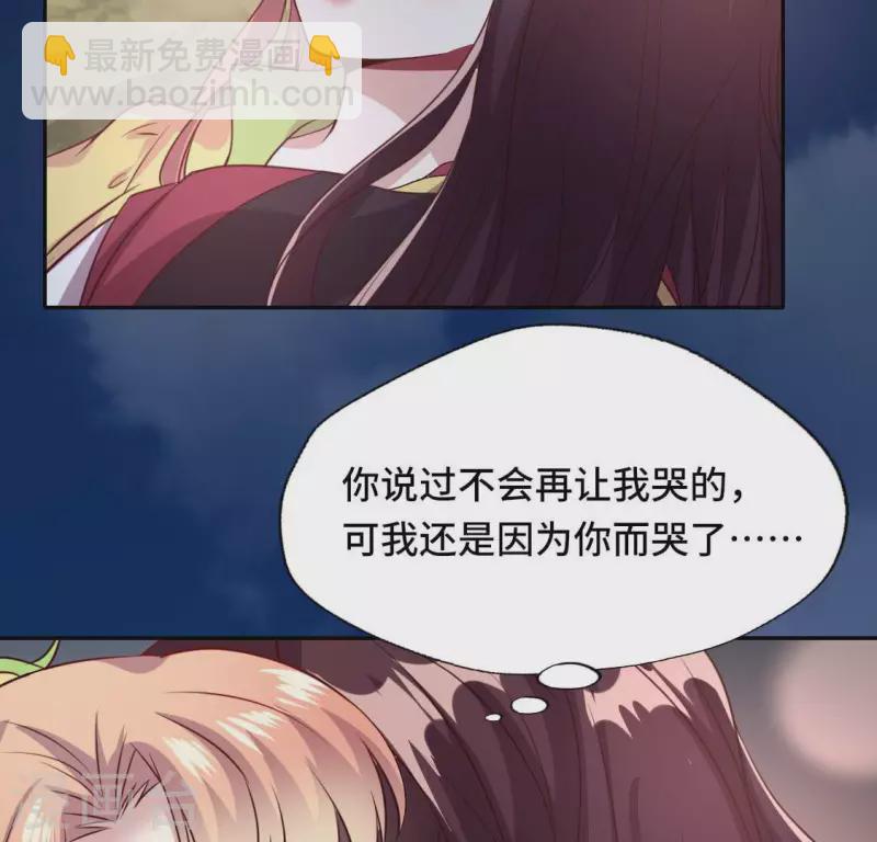 第133话 不如我们-第138话