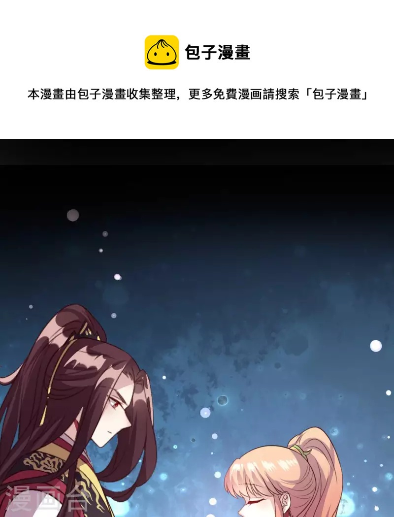 第135话 抓紧你的手-第140话
