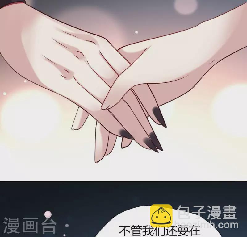 第135话 抓紧你的手-第140话