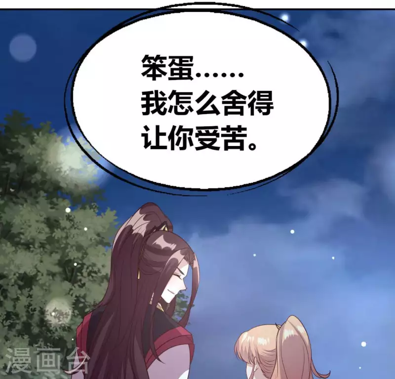 第135话 抓紧你的手-第140话