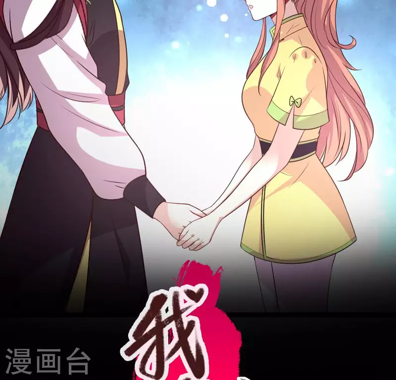 第135话 抓紧你的手-第140话
