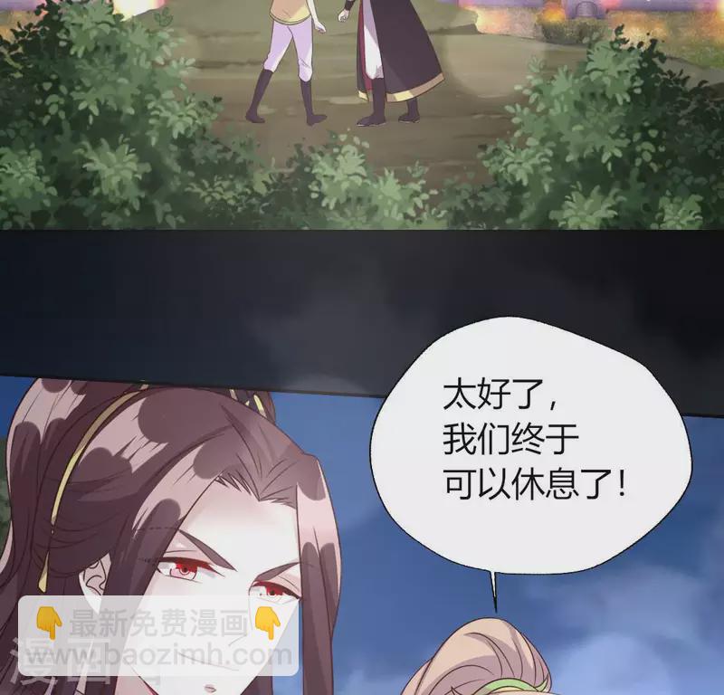 第135话 抓紧你的手-第140话