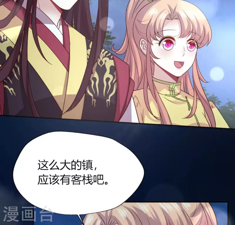 第135话 抓紧你的手-第140话