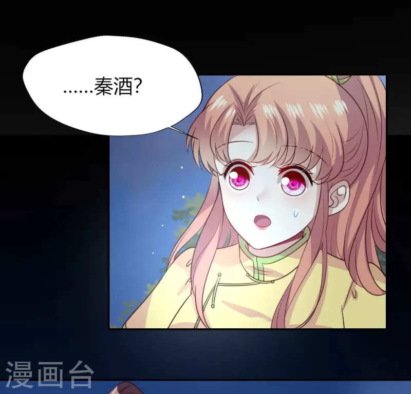 第135话 抓紧你的手-第140话