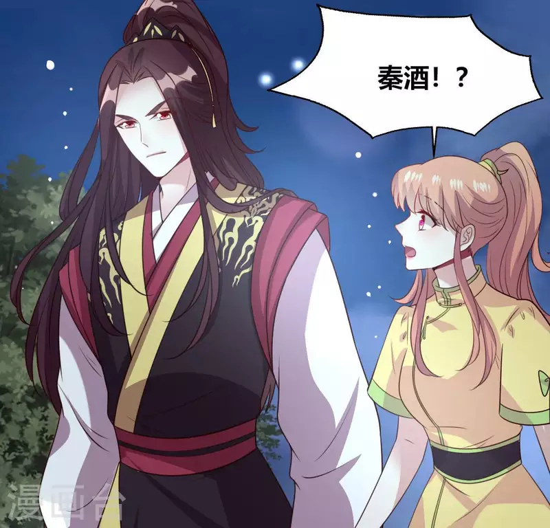 第135话 抓紧你的手-第140话