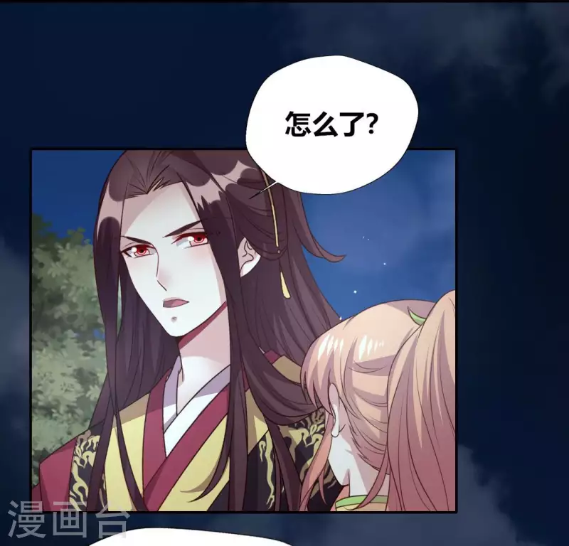 第135话 抓紧你的手-第140话