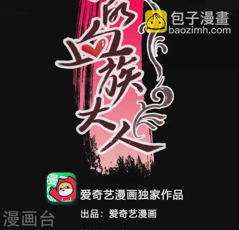 第135话 抓紧你的手-第140话