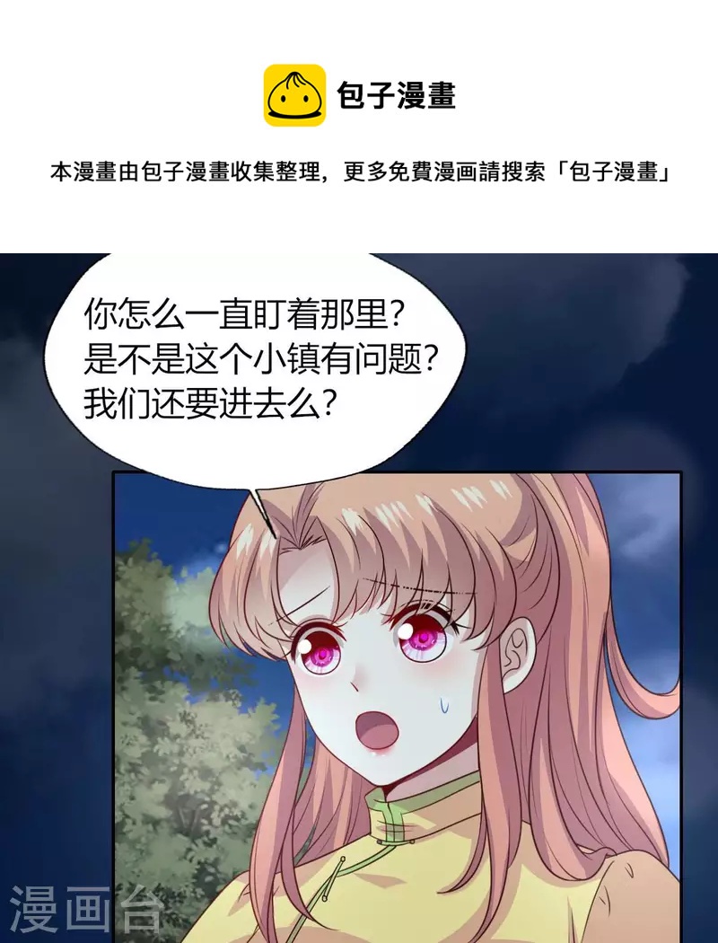 第135话 抓紧你的手-第140话