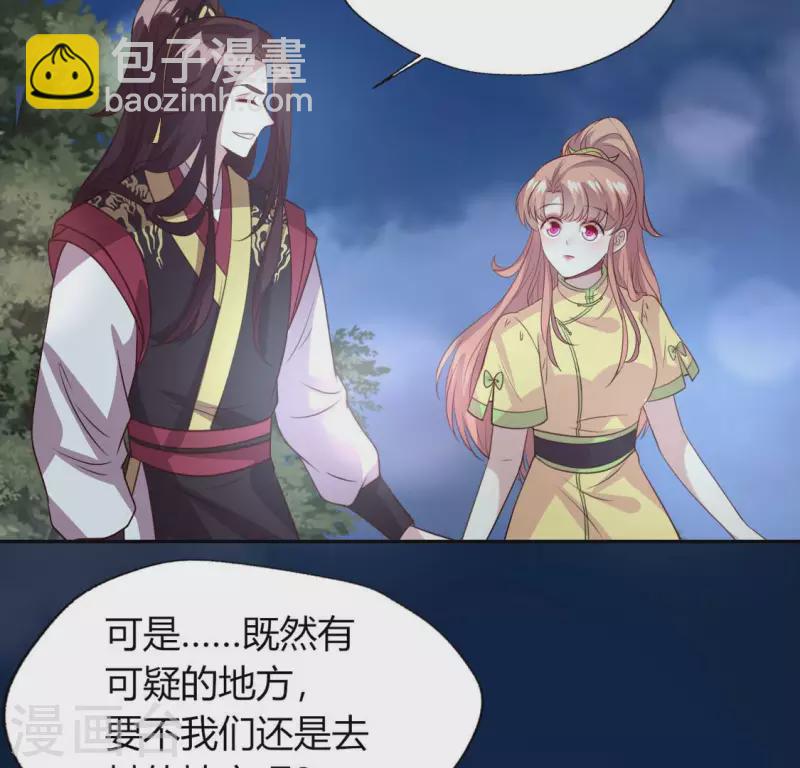 第135话 抓紧你的手-第140话