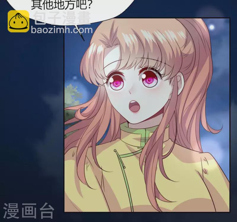 第135话 抓紧你的手-第140话
