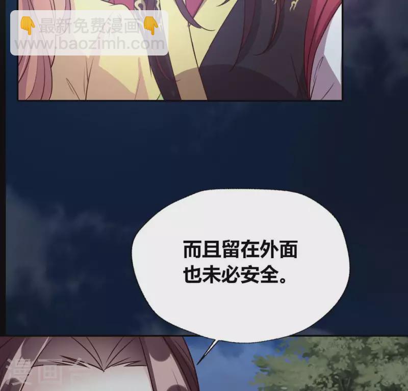 第135话 抓紧你的手-第140话