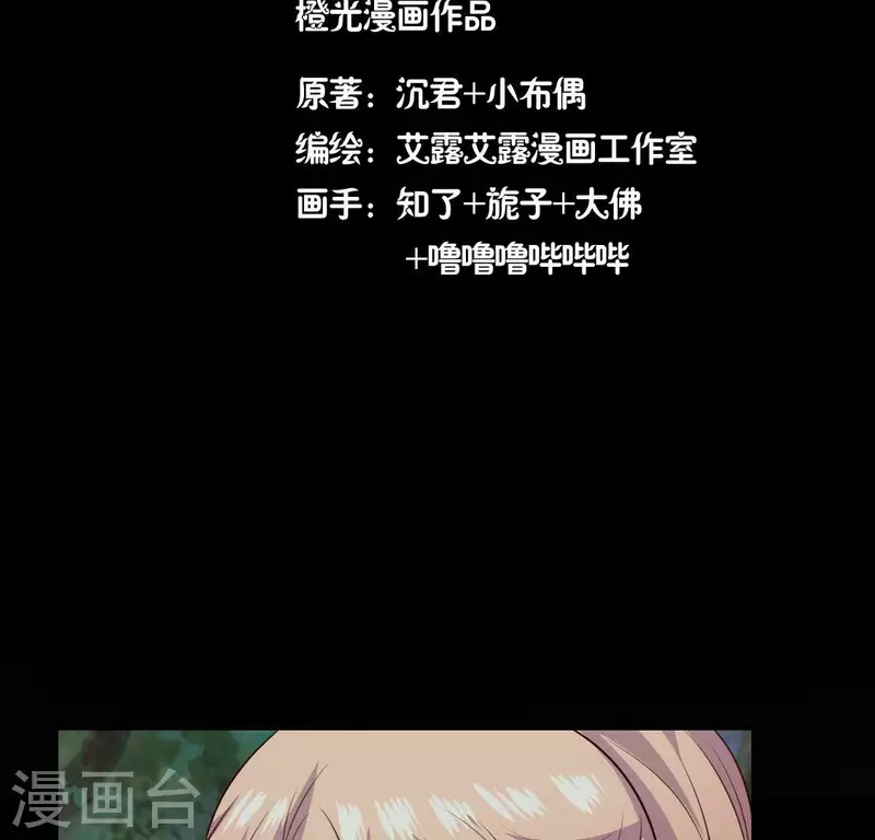 第135话 抓紧你的手-第140话