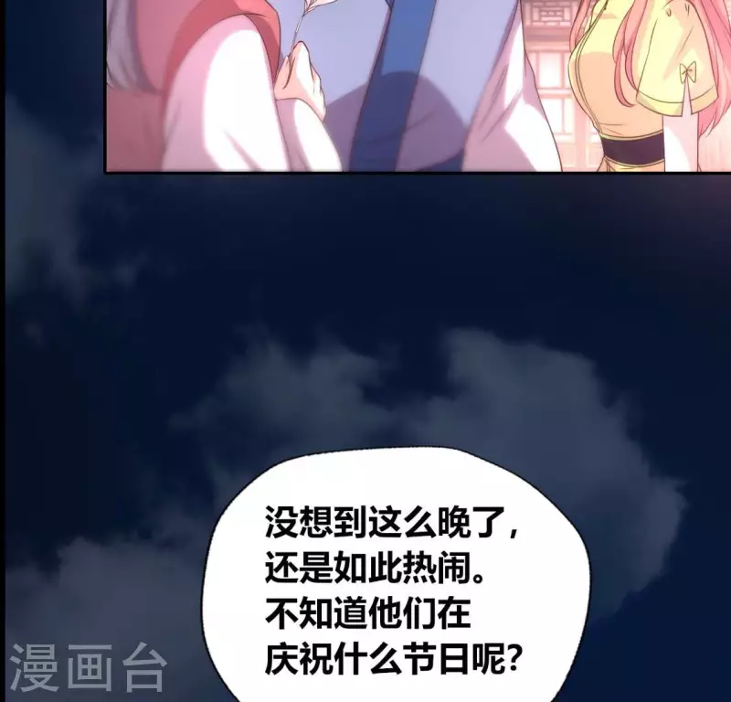 第135话 抓紧你的手-第140话
