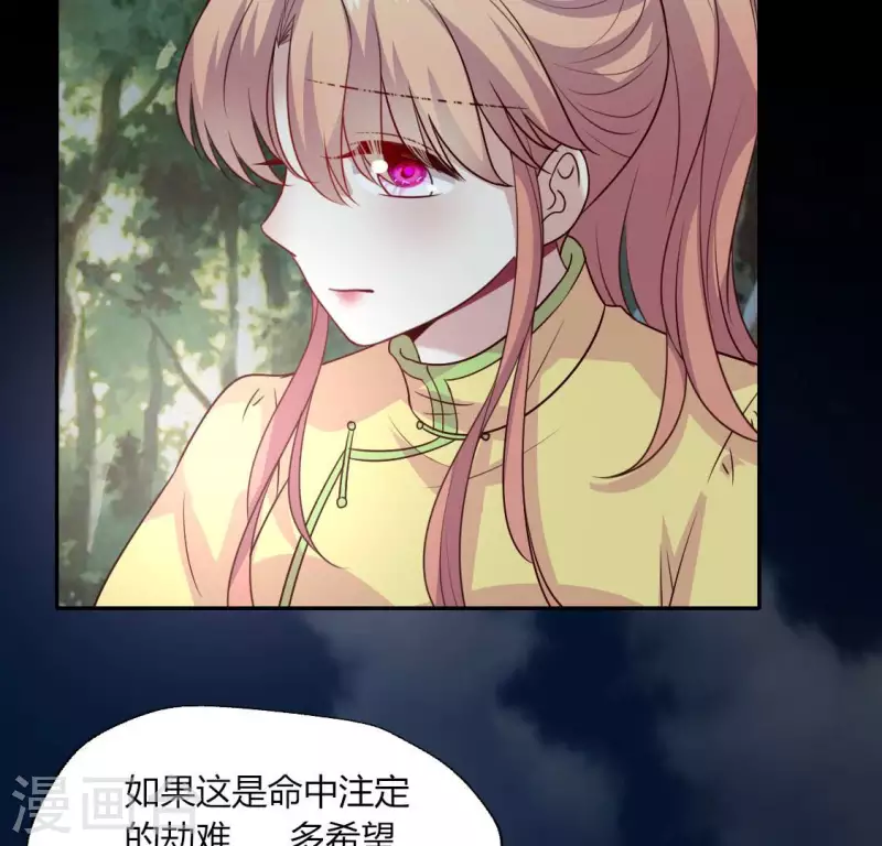第135话 抓紧你的手-第140话