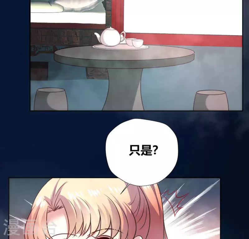 第137话 生者入鬼域(1/2)-第142话