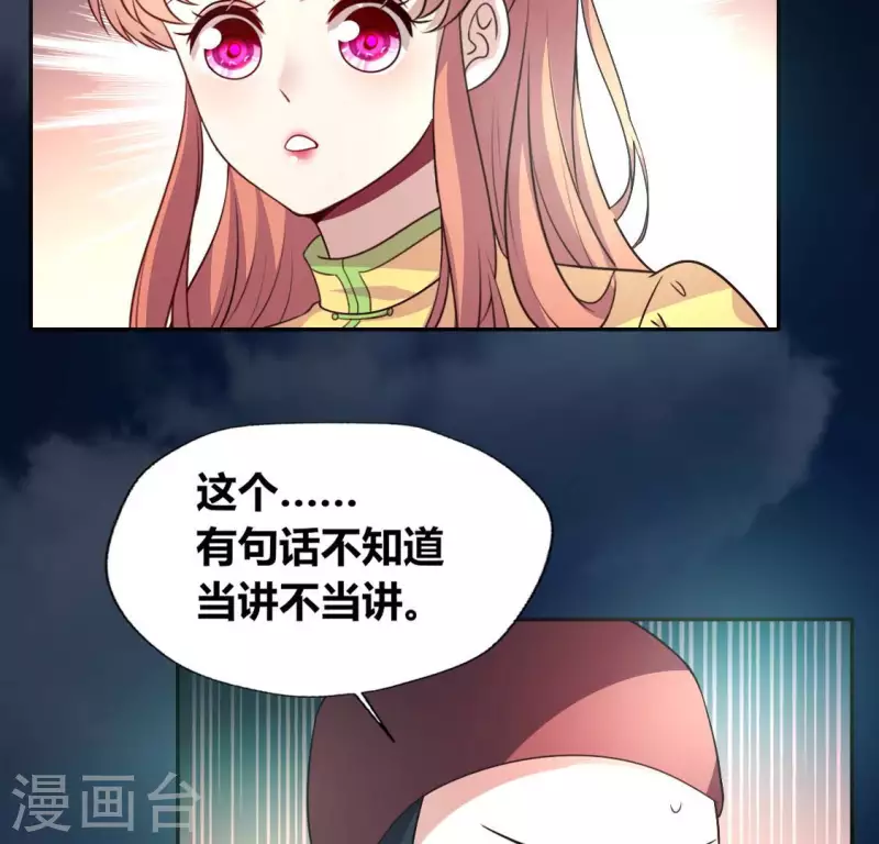 第137话 生者入鬼域(1/2)-第142话