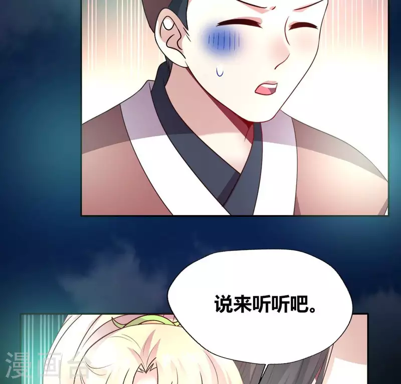 第137话 生者入鬼域(1/2)-第142话