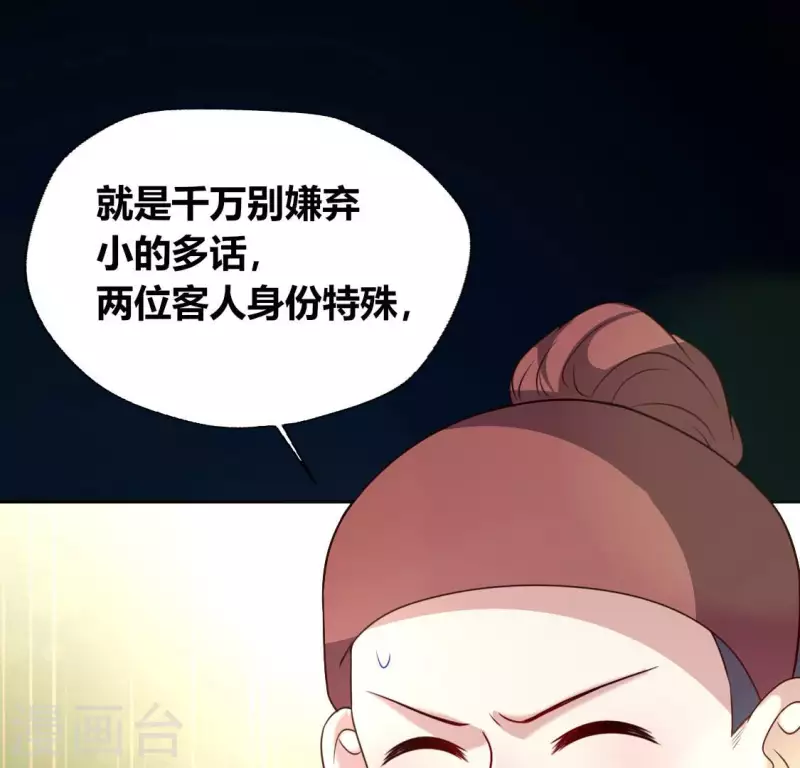 第137话 生者入鬼域(1/2)-第142话