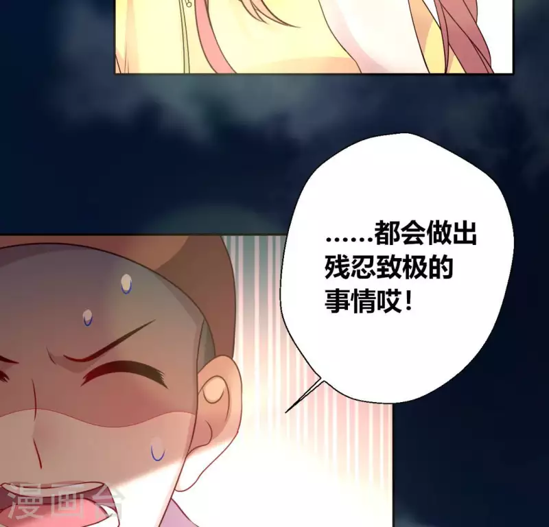 第137话 生者入鬼域(1/2)-第142话