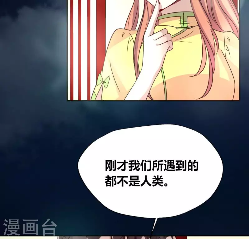 第137话 生者入鬼域(1/2)-第142话
