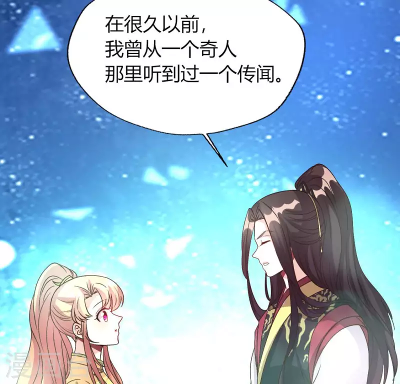 第137话 生者入鬼域(1/2)-第142话