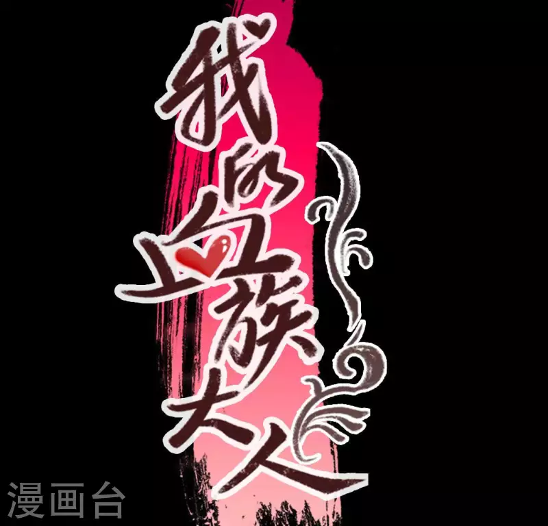 第137话 生者入鬼域(1/2)-第142话