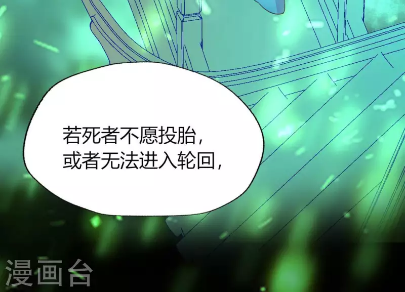 第137话 生者入鬼域(1/2)-第142话