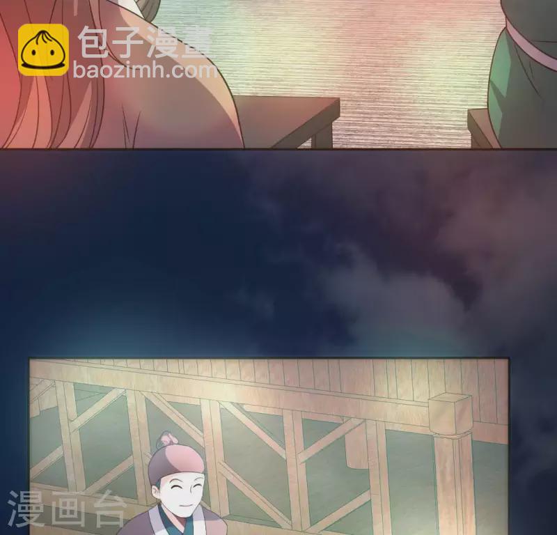 第137话 生者入鬼域(1/2)-第142话