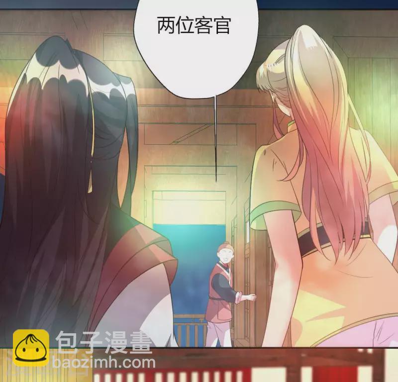 第137话 生者入鬼域(1/2)-第142话
