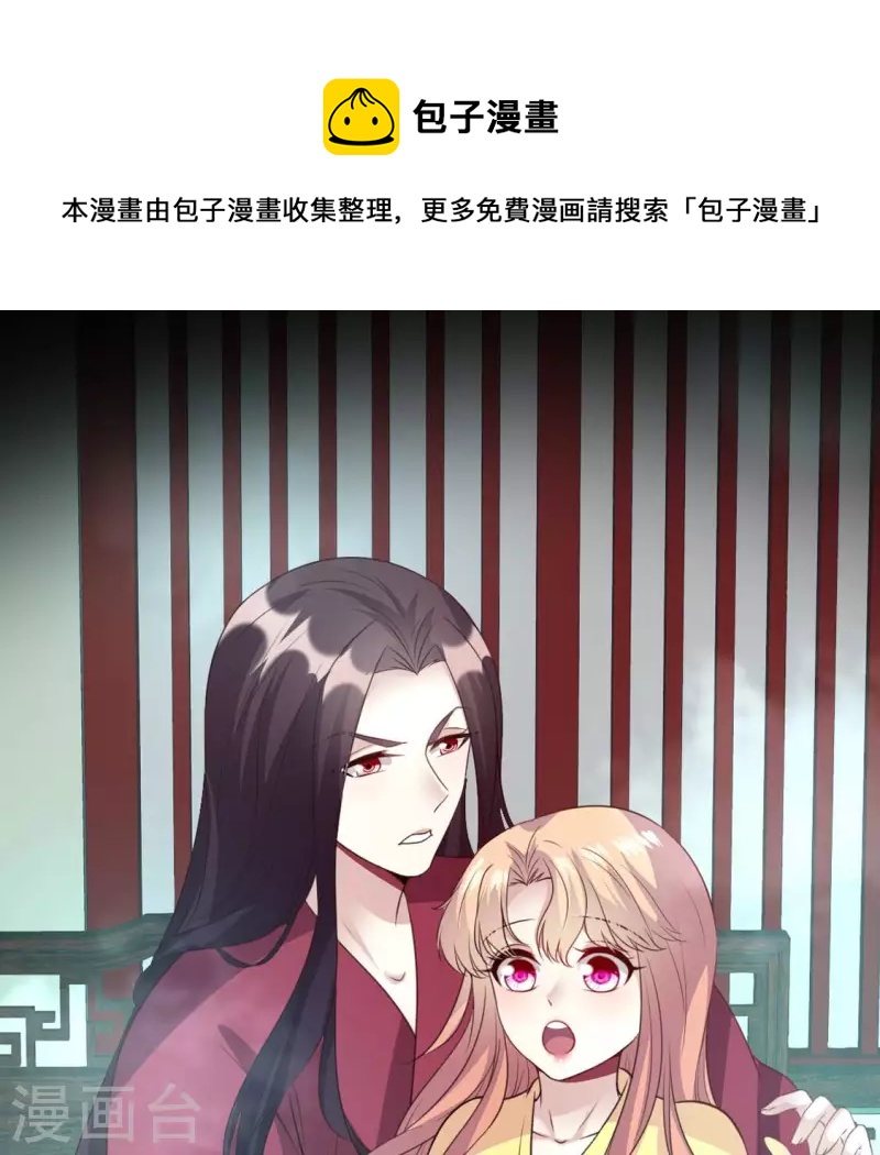 第139话 夜半敲门人(1/2)-第144话