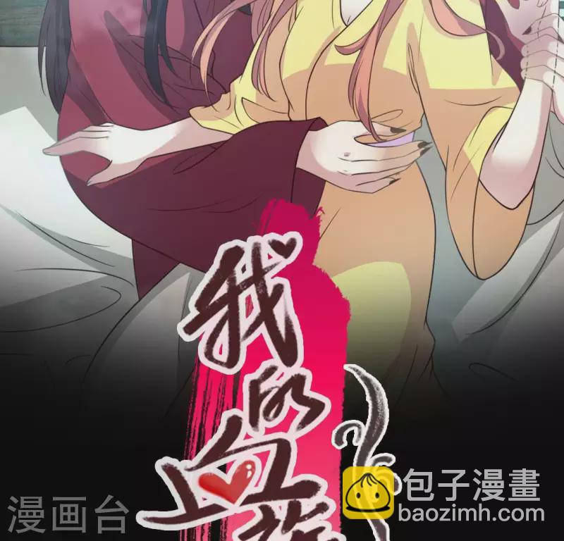第139话 夜半敲门人(1/2)-第144话