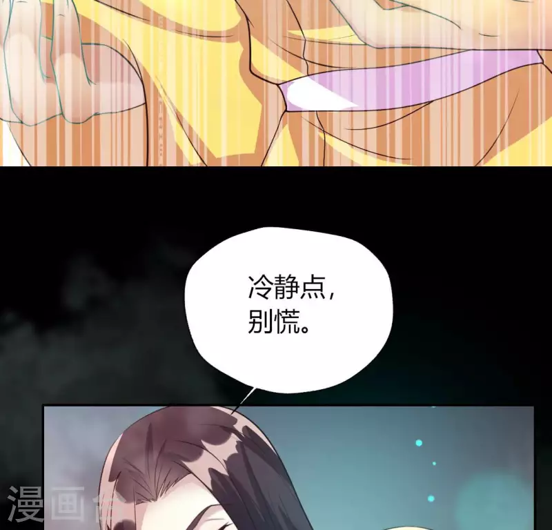 第139话 夜半敲门人(1/2)-第144话