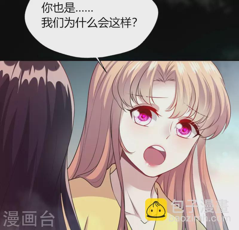 第139话 夜半敲门人(1/2)-第144话