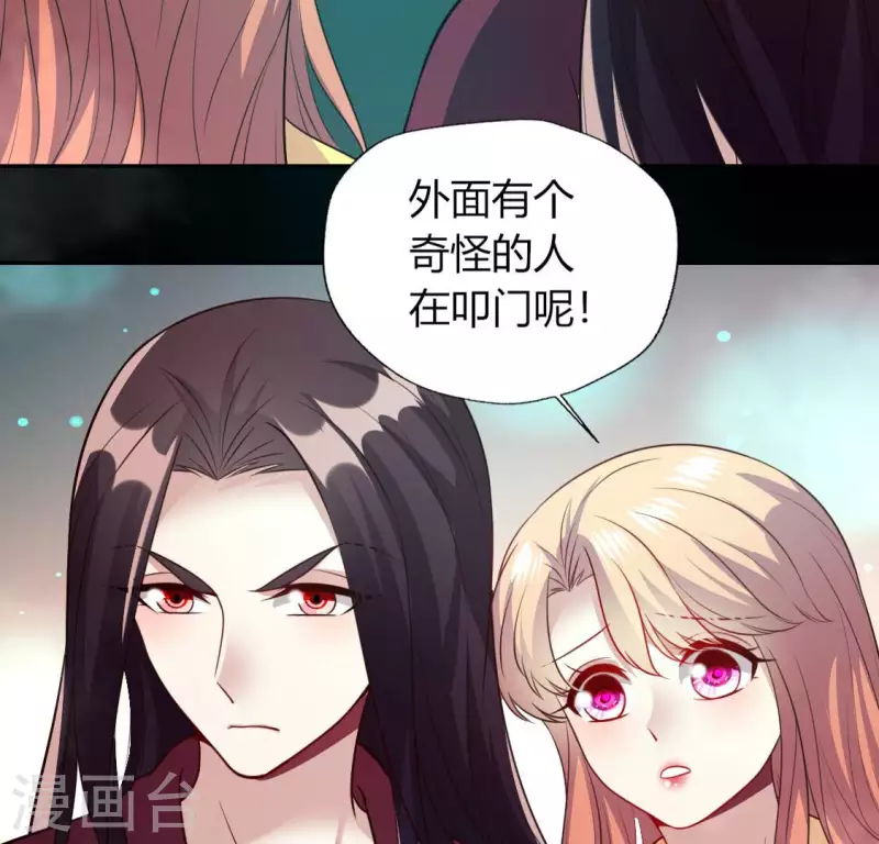 第139话 夜半敲门人(1/2)-第144话
